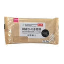 木粉粘土（ひのき）