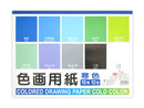 色画用紙　セミＢ４　寒色