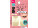ふたえテープ（極薄、伸縮タイプ）