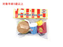ハンバーガーセット