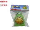 自動回転シャボン玉メーカー（カエル）