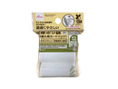 携帯ポリ袋（取り換え用カートリッジ、白）