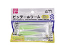ピンテールワーム（グロー）