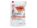 食器用キャップ式カバー（２０枚）