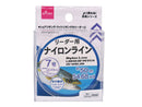 ナイロンライン（リーダー用、）