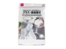 グラス・食器磨き