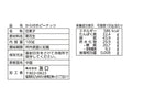 から付きピーナッツ　１００ｇ