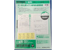 履歴書用紙Ａ４一般用