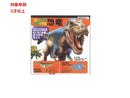 動く図鑑ＭＯＶＥ　恐竜おりがみ