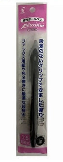 レックスグリップボールペン１６黒