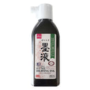 墨液（横口タイプ）