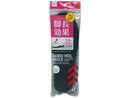 ヒールアップインソール