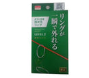 ＜２６＞オドロキ四次元リング