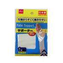 サポートタイプ（手のひら用）