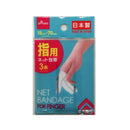 ネット包帯（指用）