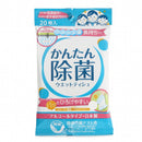 かんたん除菌ウエットティシュ　アルコールタイプ　２０枚
