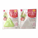 簡単おにぎりパック