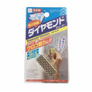 ダイヤモンドクリーナー