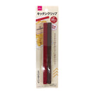 キッチンクリップ（２個）