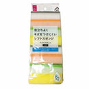 キッチンスポンジ　ソフト　８個