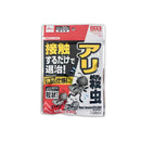 アリ殺虫　粒状タイプ