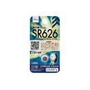 ＳＲ６２６酸化銀ボタン電池１個パック