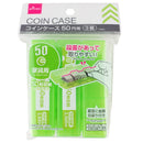 サッと取り出せるコインケース　５０円玉　３Ｐ