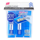 サッと取り出せるコインケース　５００円玉　３Ｐ