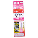 キャノン用　詰め替えインク　マゼンタ