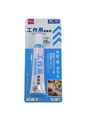 工作用接着剤