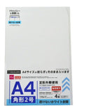 透けないホワイト封筒（角形２号、Ａ４対応、４枚）