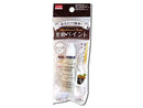 黒板ペイント　ブラック　２０ｍｌ