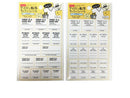 アイロン転写ラバーシート（ラベル）