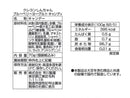 早川 クレヨンしんちゃんブルーベリーヨーグルトキャンディ ７０ｇ