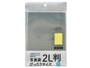 写真袋２Ｌ判ぴったりサイズ　３２枚　ＡＴＨ―５