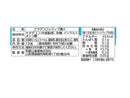 和歌山産業　いつものナタデココ　１２０ｇ