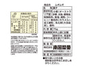 南国製菓 ムギムギ ７５ｇ