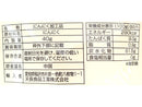 天長食品 ＴＣＦ黒丸にんにく ４０ｇ