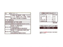 日清シスコ エースコイン ８０ｇ
