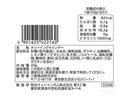 かむかむ　レモン　２０ｇ