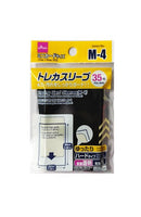 トレカスリーブ（Ｍ－４、３５枚）