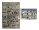 筑豊製菓 一の塩キャラメル ９０ｇ