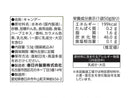 春日井　のどにスッキリ　５３ｇ