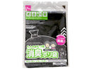 消臭ポリ袋（大人のおむつ用、４０ｃｍ×３０ｃｍ、１４枚）