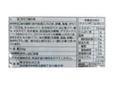 浜乙女　混ぜ込み十穀青菜