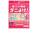 ダニよけ用シート