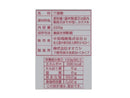 中部精糖　チュートウ印　三温糖　２２０ｇ