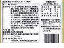 フタバ　納豆ふりかけ　マヨネーズ風味　１４ｇ