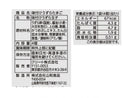 ネイチャーズ 味付けうずらたまご ４個