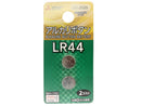 ４８２２３６三菱アルカリボタン電池　ＬＲ４４　２個パック
